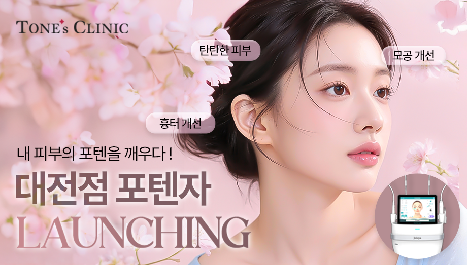 팝업
